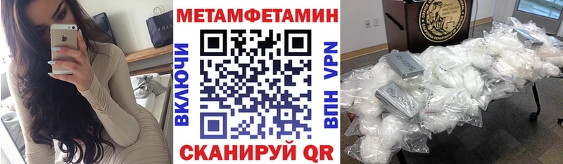 Amphetamine Premium  Коряжма 