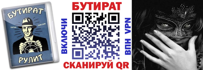 сайты даркнета клад  Коряжма  Бутират BDO 