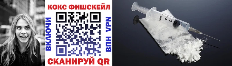 Cocaine VHQ  закладки  Коряжма 