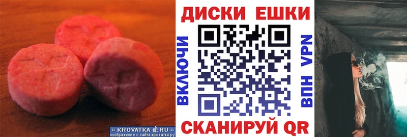 Ecstasy TESLA  Коряжма 