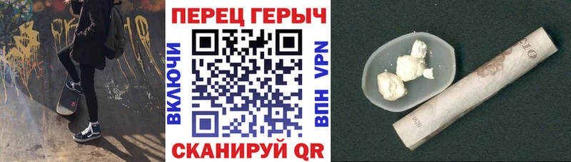 ГЕРОИН гречка  Коряжма 
