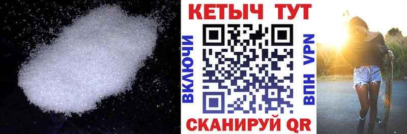купить  сайты  Коряжма  КЕТАМИН VHQ 
