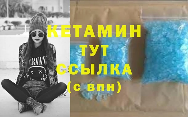 2c-b Новокубанск