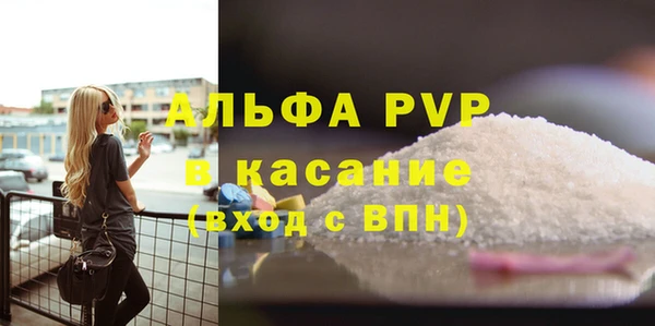 ECSTASY Заводоуковск