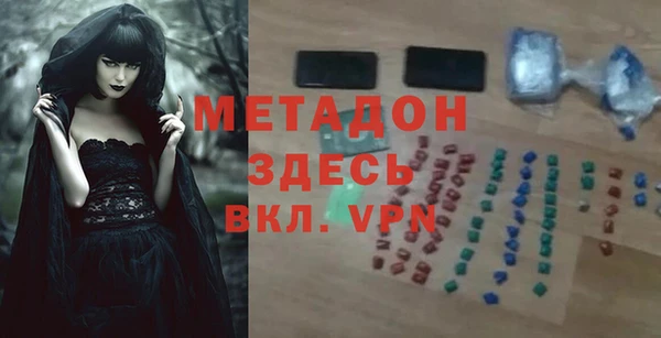 гашиш Заволжск