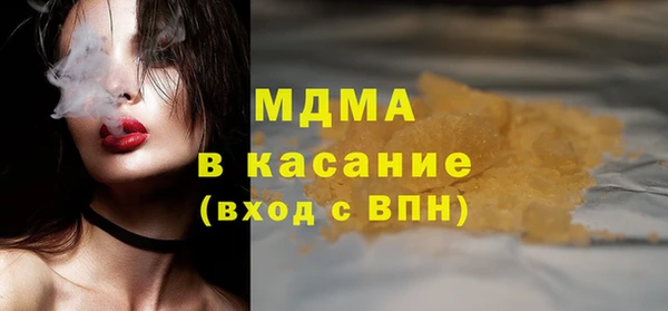 гашиш Заволжск