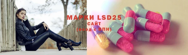 ECSTASY Заводоуковск