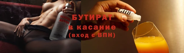 ECSTASY Заводоуковск