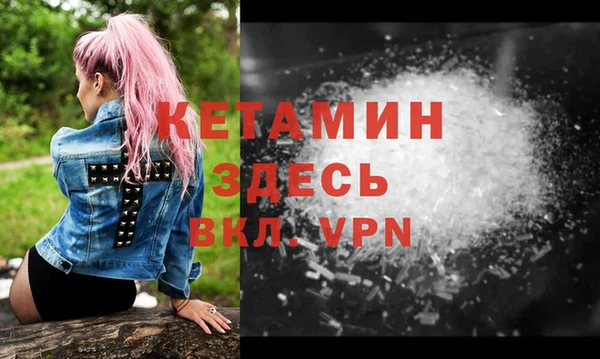 гашиш Заволжск