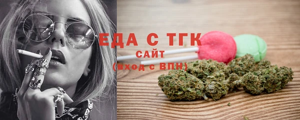 ECSTASY Заводоуковск