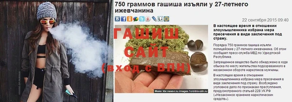 гашиш Заволжск