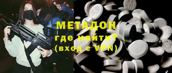 каннабис Заволжье