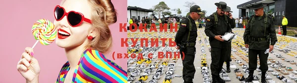 гашиш Заволжск