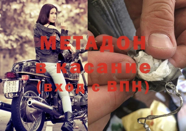каннабис Заволжье