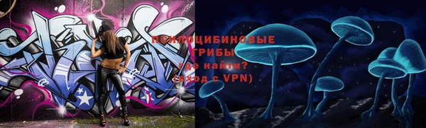 каннабис Заволжье