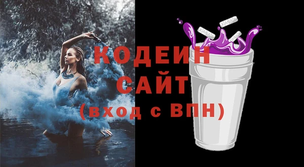 каннабис Заволжье