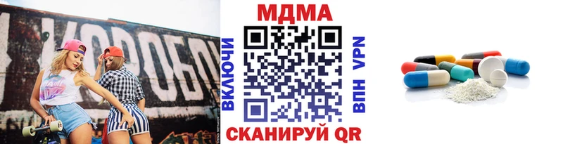 МДМА crystal Коряжма