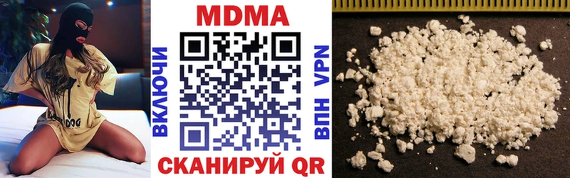 MDMA VHQ  купить   Коряжма 