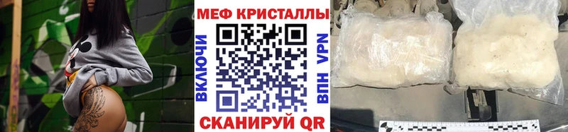 МЕФ мука  Коряжма 