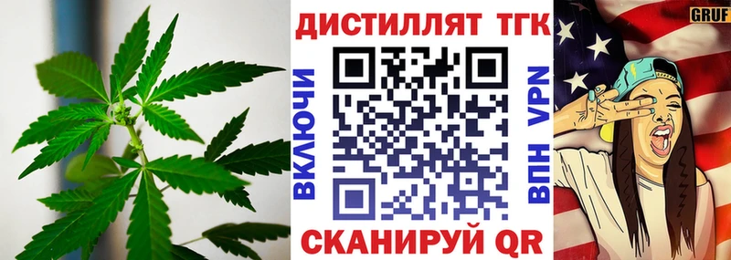 hydra как войти  где купить   Коряжма  Дистиллят ТГК THC oil 